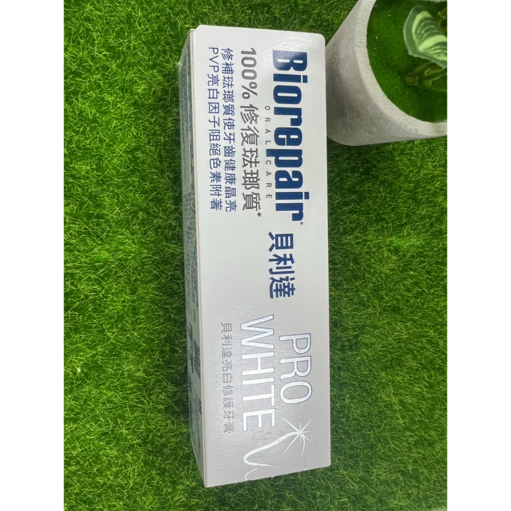 貝利達亮白修護牙膏75ML-細節圖2