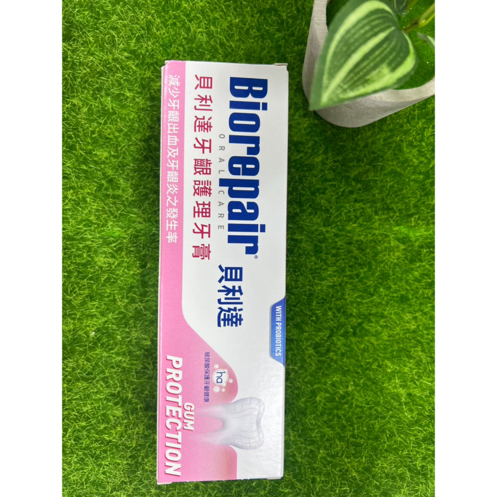 貝利達牙齦護理牙膏75ML-細節圖2