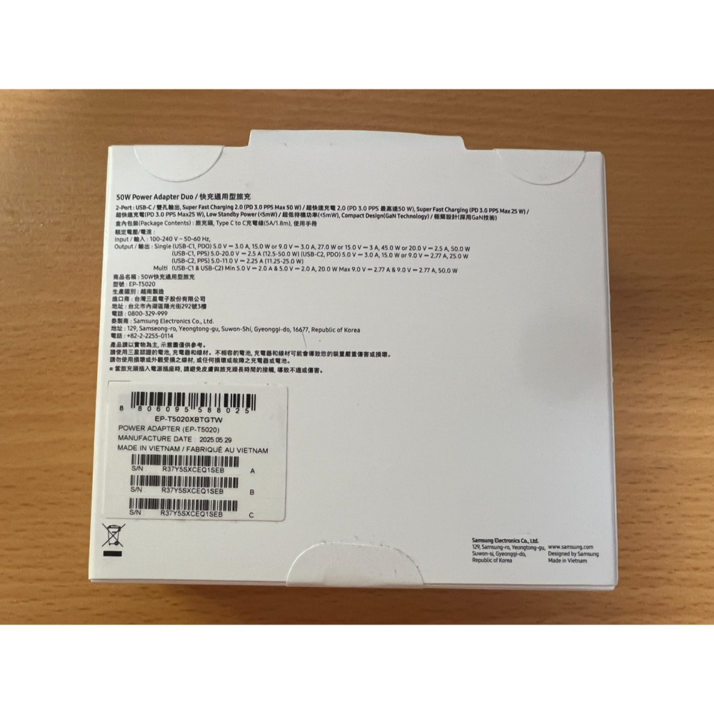 Samsung 三星 原廠新款 50W快充通用型旅充-細節圖2