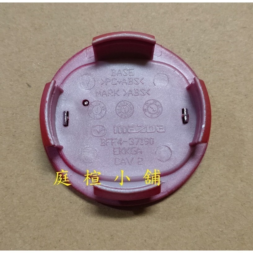 MAZDA 馬自達輪框蓋-細節圖2