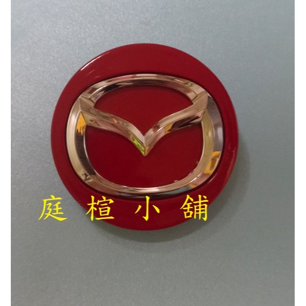 MAZDA 馬自達輪框蓋-規格圖2