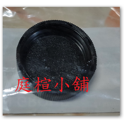 【庭楦小舖】 NISSAN日產  原廠 副水箱蓋  MAZDA 馬自達 可用-細節圖3