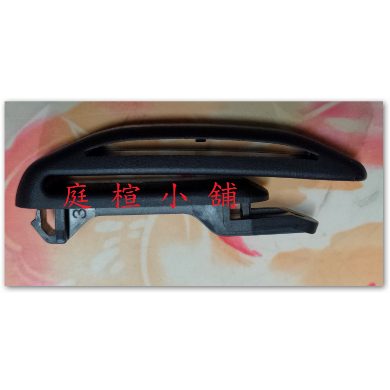 【庭楦小舖】 I-MAX MAZDA 5馬自達 5 安全帶夾扣 固定夾扣-細節圖3