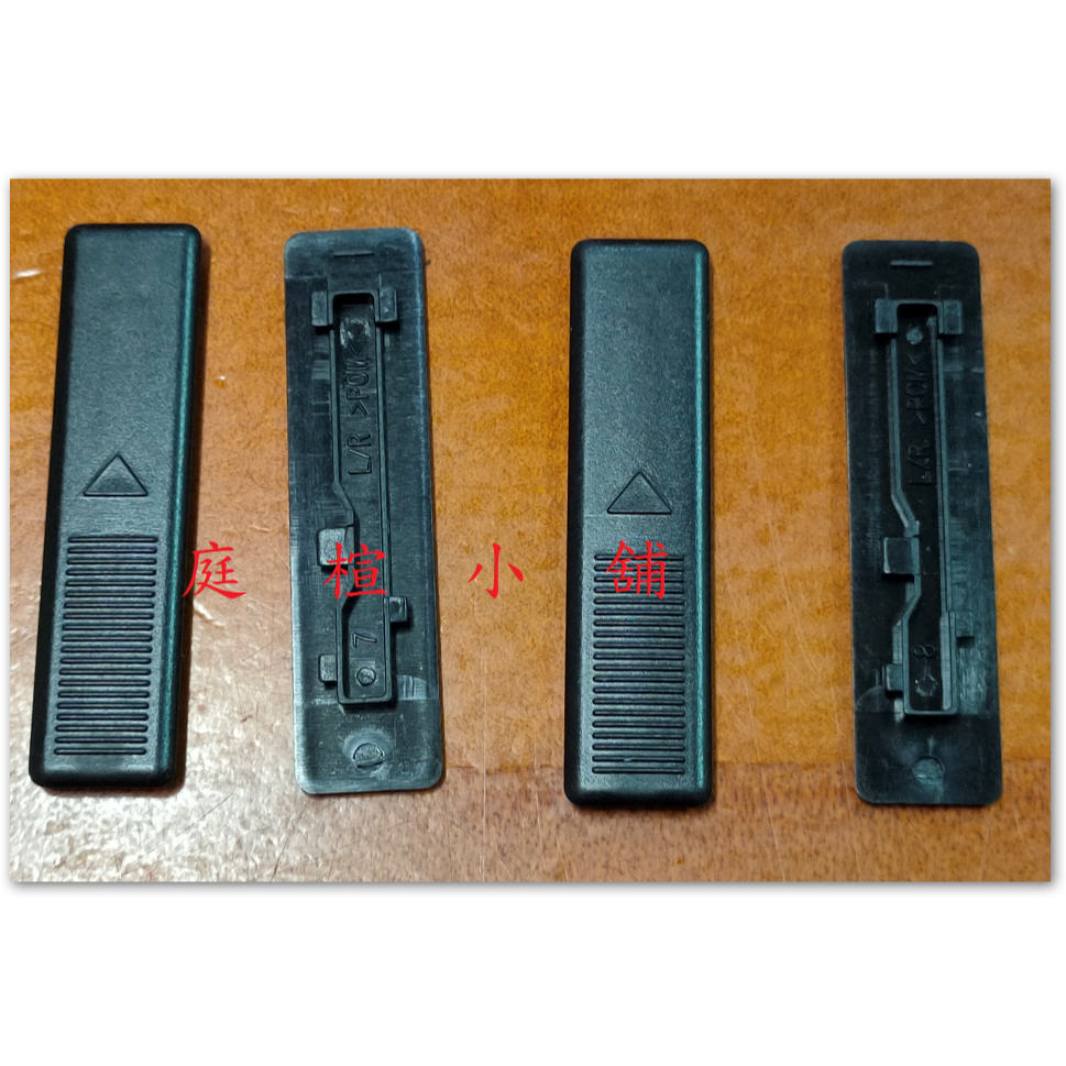 【庭楦小舖】 MAZDA 正原廠件【【飾條蓋/流水蓋/車頂蓋/塑膠蓋】】 MAZDA 3 5 6 CX-5-細節圖2