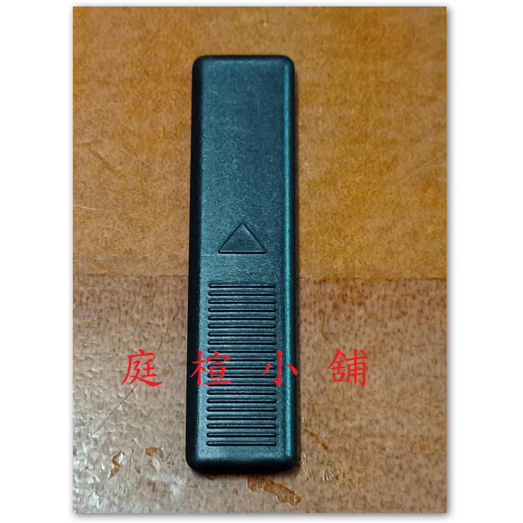 【庭楦小舖】 MAZDA 正原廠件【【飾條蓋/流水蓋/車頂蓋/塑膠蓋】】 MAZDA 3 5 6 CX-5-細節圖3