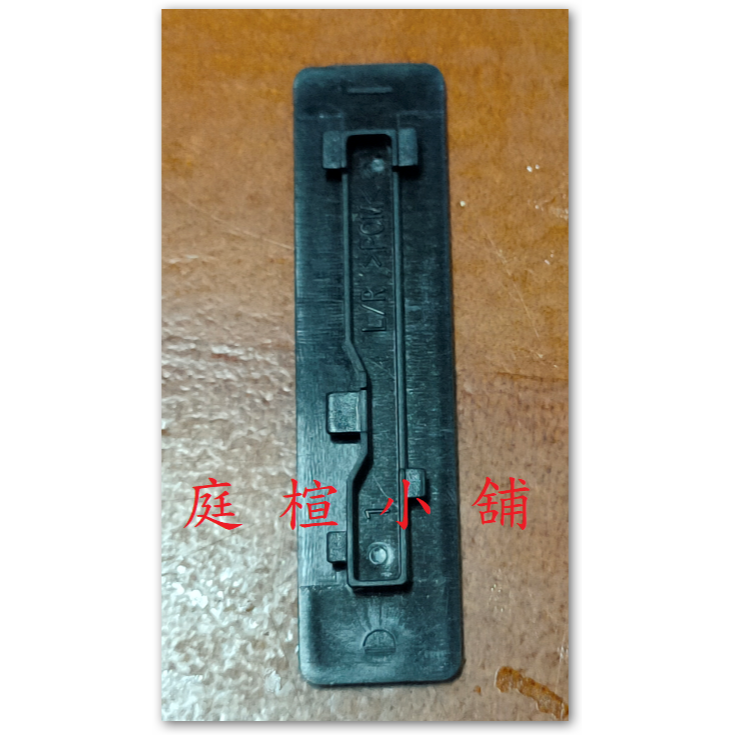 【庭楦小舖】 MAZDA 正原廠件【【飾條蓋/流水蓋/車頂蓋/塑膠蓋】】 MAZDA 3 5 6 CX-5-細節圖4