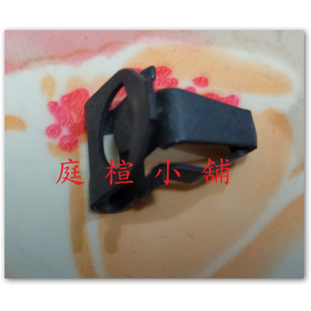 【庭楦小舖】 MAZDA FORD 尾門飾板卡扣  鐵扣 原廠零件-細節圖4