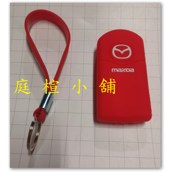MAZDA   2 3 5 6  遙控器套   FORD 遙控器套  2按鍵 4按鍵  摺疊遙控器套-細節圖2