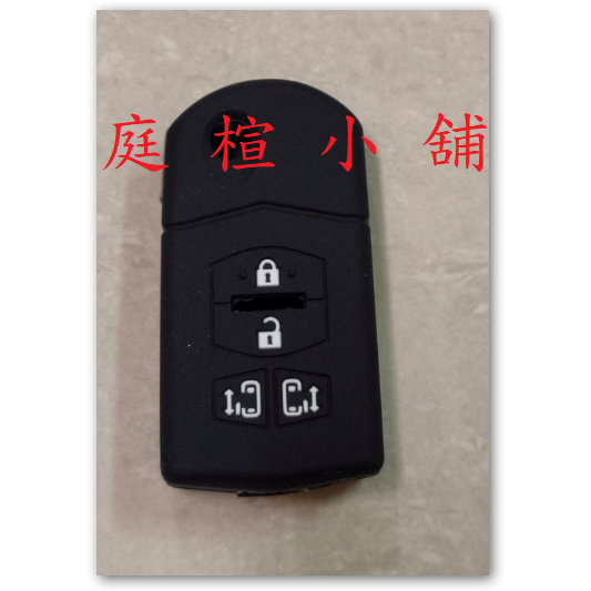 MAZDA   2 3 5 6  遙控器套   FORD 遙控器套  2按鍵 4按鍵  摺疊遙控器套-細節圖5