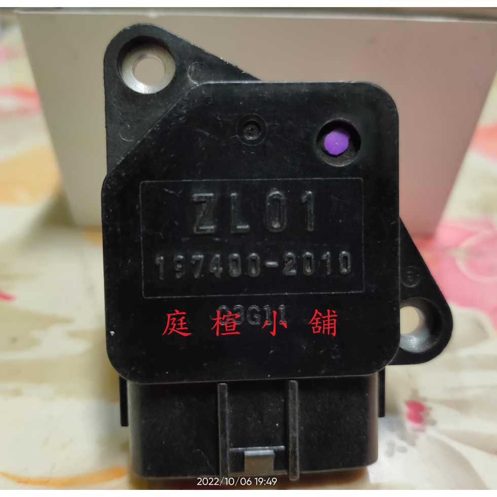 【庭楦小舖】馬5 05-16 空氣流量計   福特 馬自達 FORD MAZDA-細節圖2