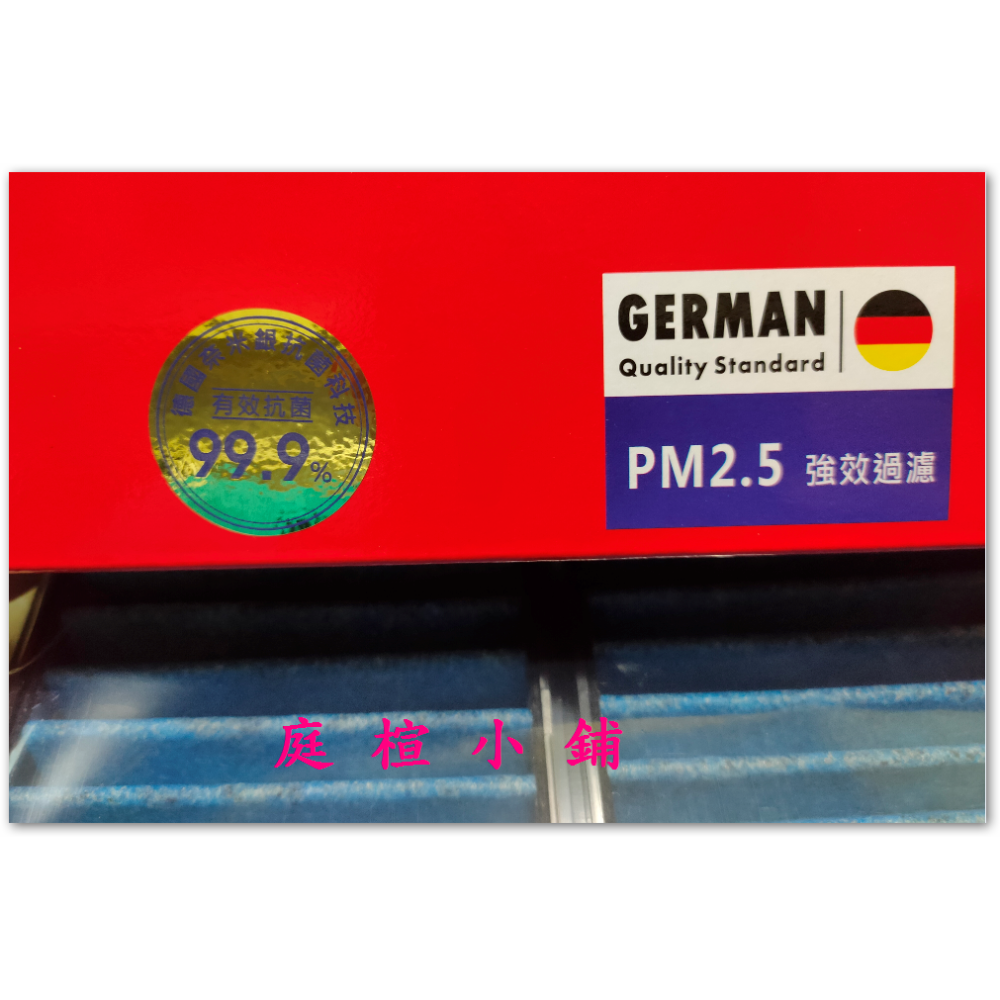 【庭楦小舖】福士  MAZDA 3 5     I-MAX   PM2.5 冷氣濾網-細節圖2