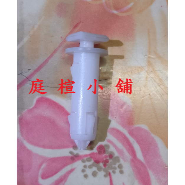 【庭楦小舖】馬自達 2 3 5  6  A柱子母扣-細節圖2