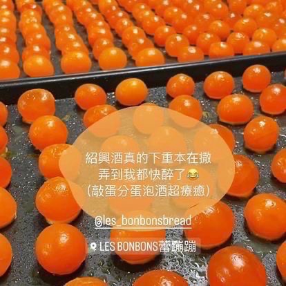 蕾蹦蹦手工蛋黃酥、黑糖麻糬酥-細節圖5