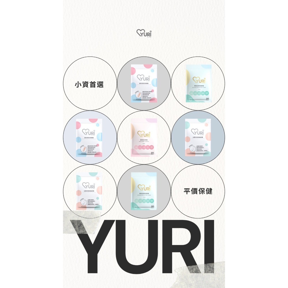 🎀紅葡萄葉膠囊/越桔熊果素膠囊/法國柑橘膠囊🎀1+1只要750😍-細節圖2