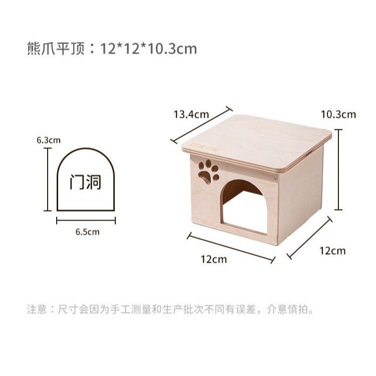 木製類躲避屋、造型屋-細節圖4