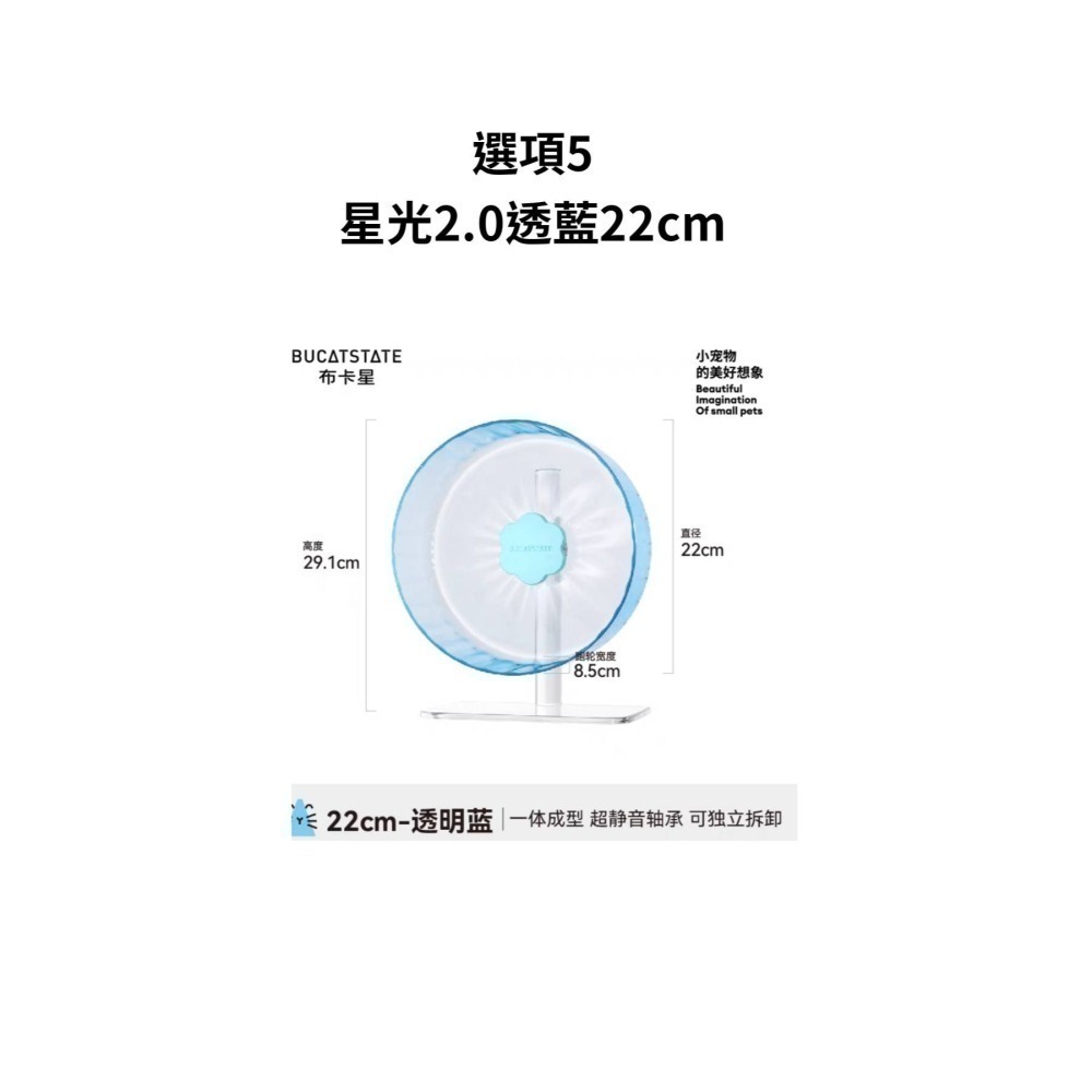 跑輪區-細節圖6