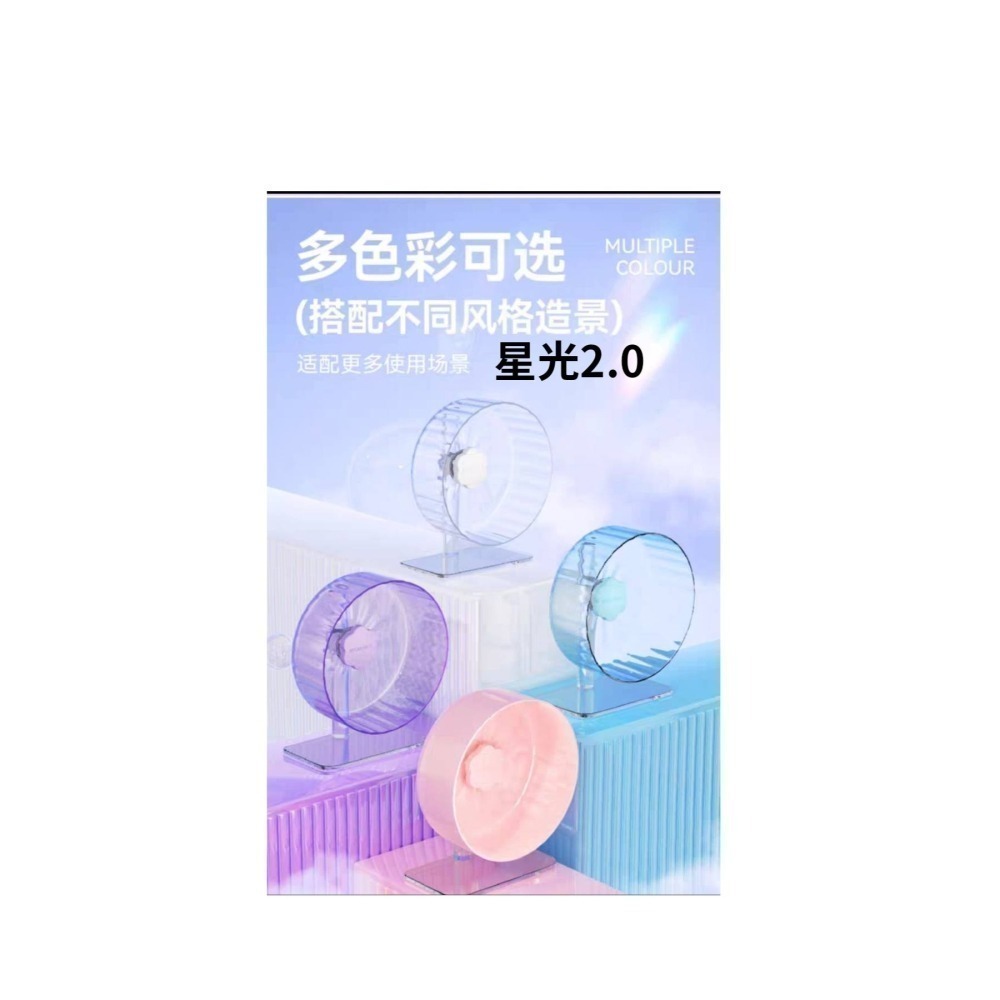 跑輪區-細節圖9