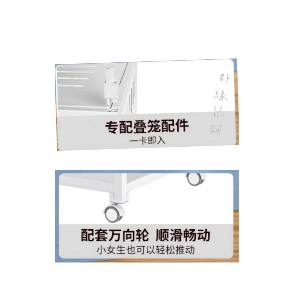 用品及疊籠配件區-細節圖5