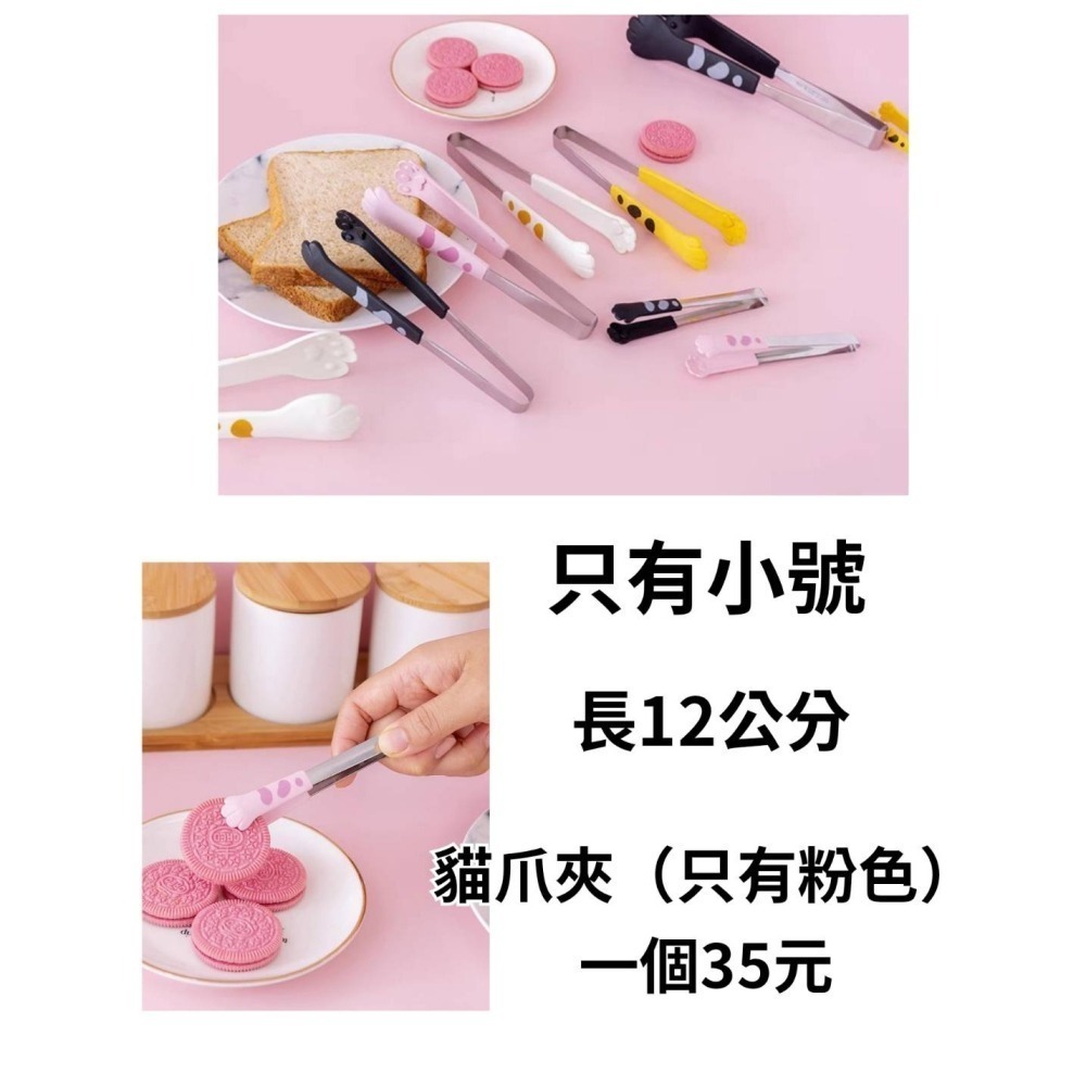 陶瓷湯匙、喵爪夾-細節圖2