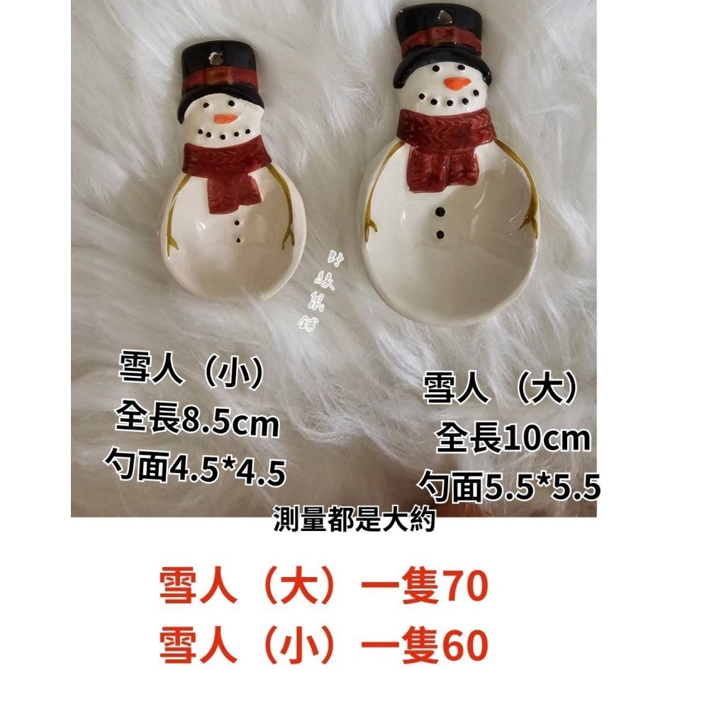 陶瓷湯匙、喵爪夾-細節圖5