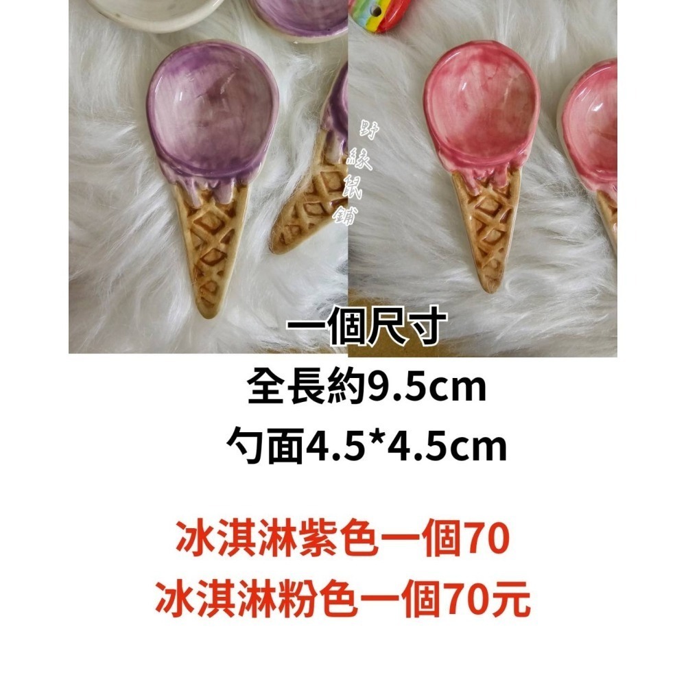 陶瓷湯匙、喵爪夾-細節圖6