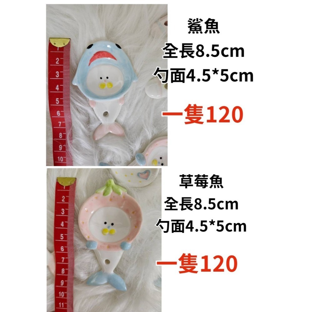 陶瓷湯匙、喵爪夾-細節圖9