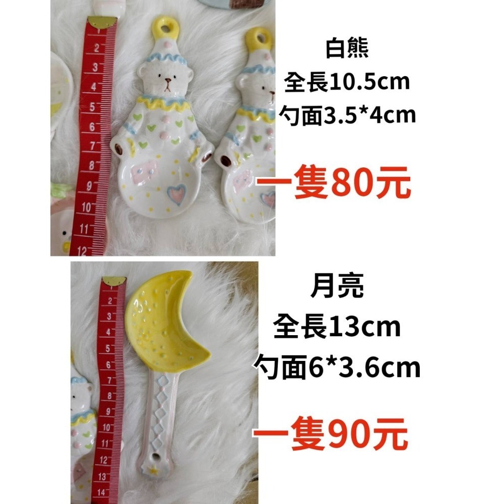 陶瓷湯匙、喵爪夾-細節圖10