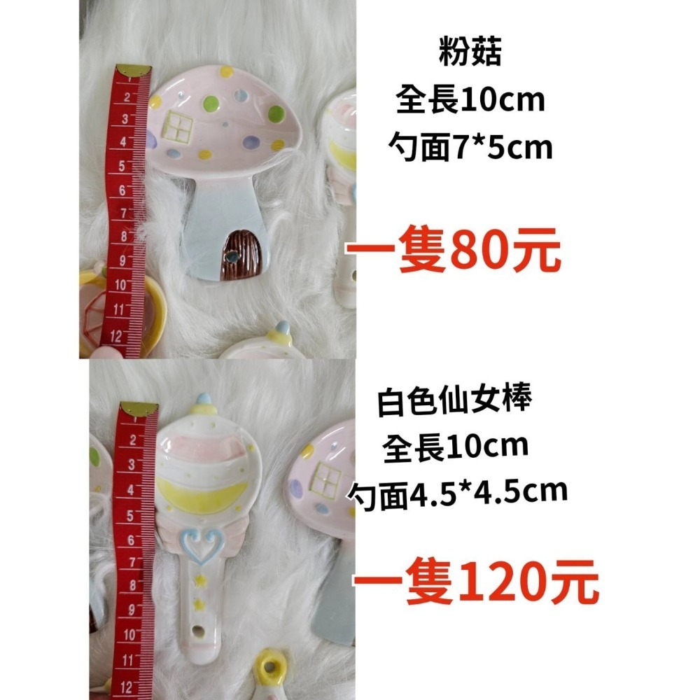 陶瓷湯匙、喵爪夾-細節圖11