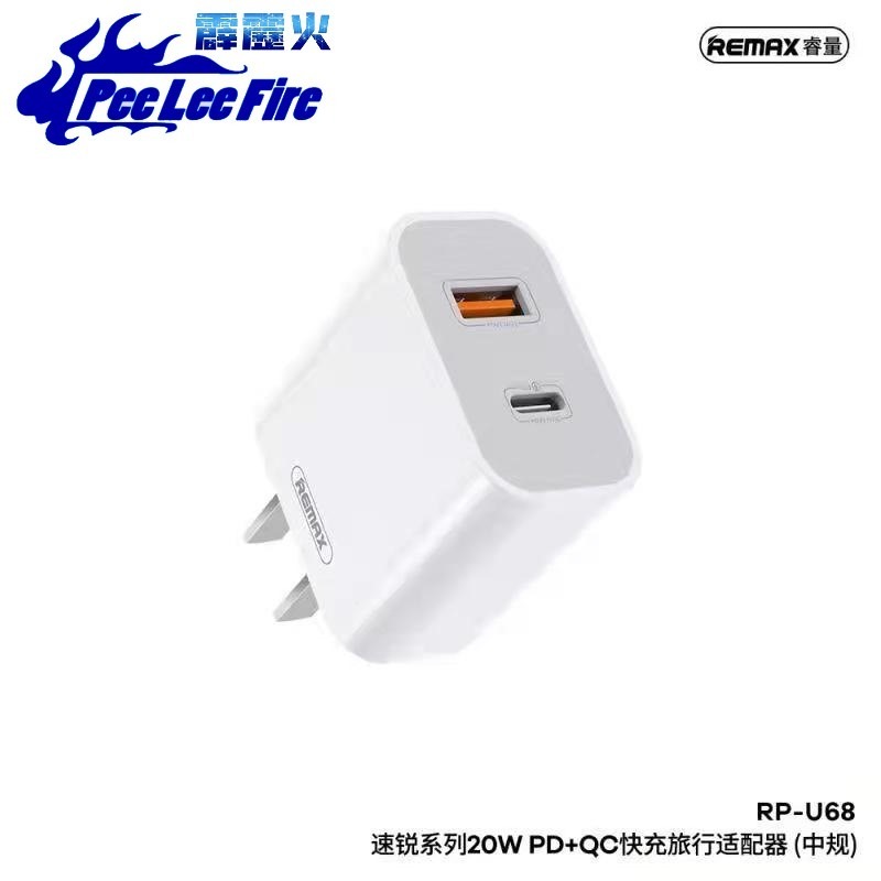 【霹靂火3C】U68現貨供應 20W PD+18W QC快速充電器 快充 充電器 快充頭 TYPE C iPhone-細節圖2