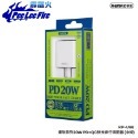 【霹靂火3C】U68現貨供應 20W PD+18W QC快速充電器 快充 充電器 快充頭 TYPE C iPhone-規格圖8