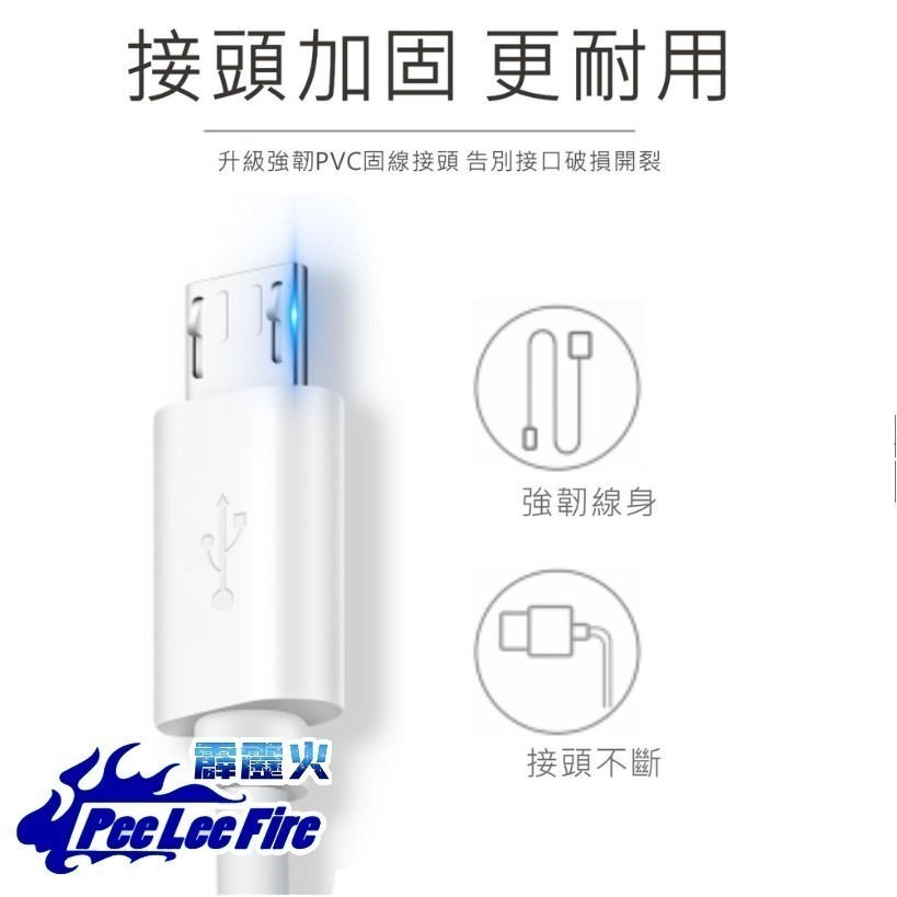 【霹靂火3C】現貨 5A大電流 快速充電線 TYPE-C 超級快充線 1米 傳輸線 充電線 閃充線 安卓 蘋果專用-細節圖10