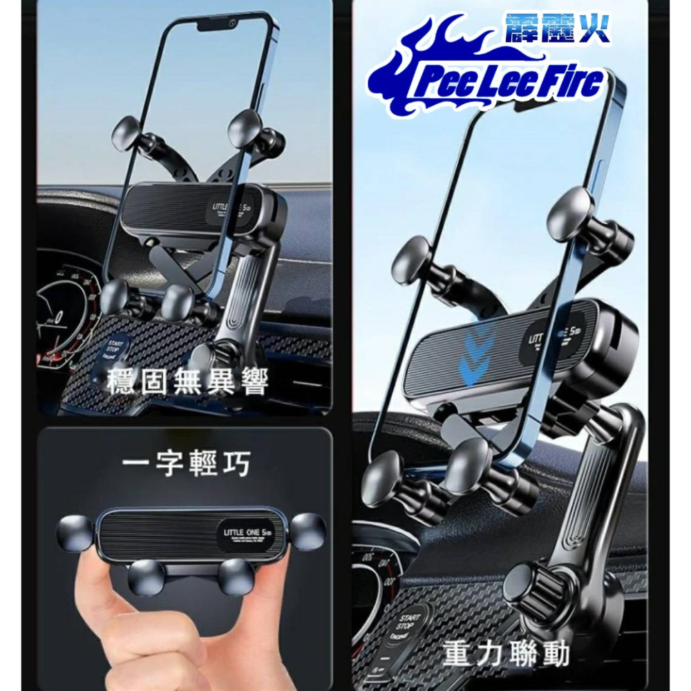 【霹靂火3C】台灣現貨 360度延長桿+螺旋鉤緊鎖 不擋出風口重力車載支架 出風口手機支架 車用導航架 重力手機支架-細節圖2