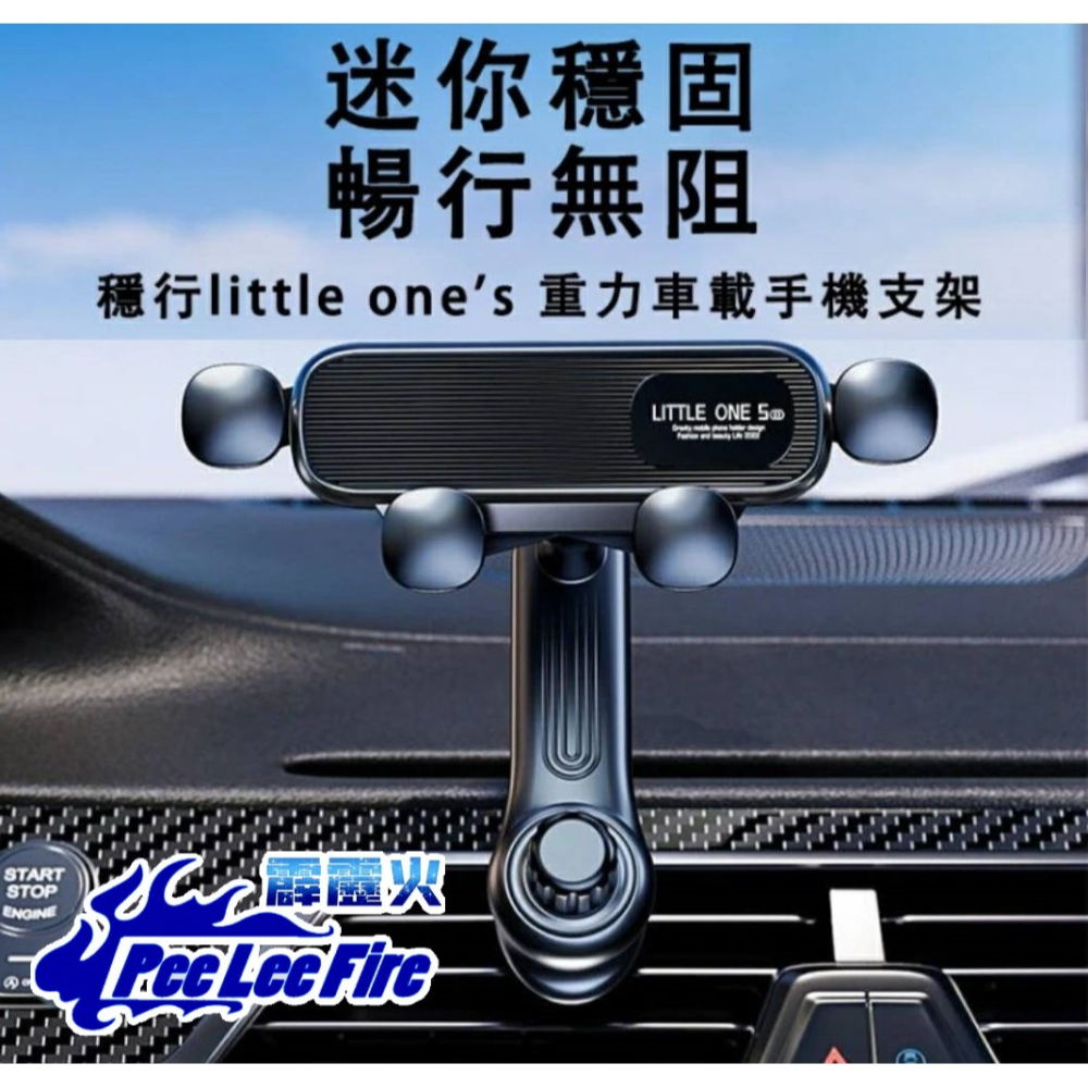 【霹靂火3C】台灣現貨 360度延長桿+螺旋鉤緊鎖 不擋出風口重力車載支架 出風口手機支架 車用導航架 重力手機支架-細節圖3