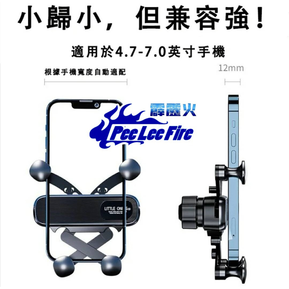 【霹靂火3C】台灣現貨 360度延長桿+螺旋鉤緊鎖 不擋出風口重力車載支架 出風口手機支架 車用導航架 重力手機支架-細節圖4