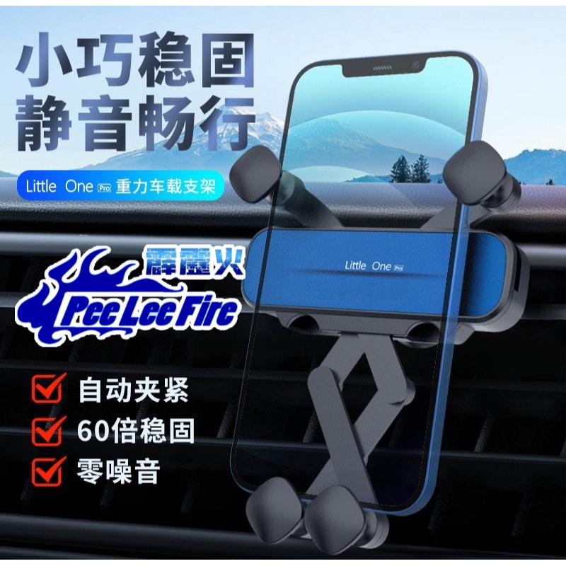 【霹靂火3C】台灣現貨 360度延長桿+螺旋鉤緊鎖 不擋出風口重力車載支架 出風口手機支架 車用導航架 重力手機支架-細節圖5