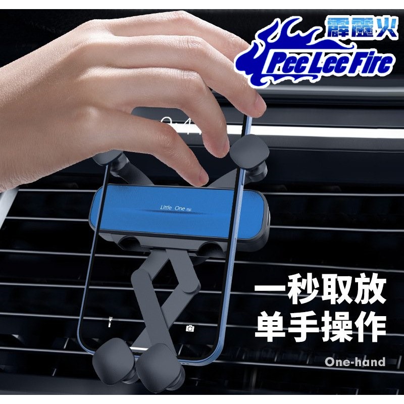 【霹靂火3C】台灣現貨 360度延長桿+螺旋鉤緊鎖 不擋出風口重力車載支架 出風口手機支架 車用導航架 重力手機支架-細節圖6