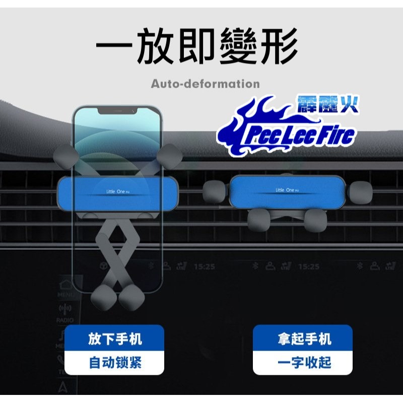 【霹靂火3C】台灣現貨 360度延長桿+螺旋鉤緊鎖 不擋出風口重力車載支架 出風口手機支架 車用導航架 重力手機支架-細節圖7