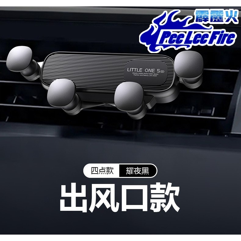 【霹靂火3C】台灣現貨 360度延長桿+螺旋鉤緊鎖 不擋出風口重力車載支架 出風口手機支架 車用導航架 重力手機支架-細節圖8