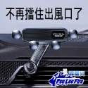 【霹靂火3C】台灣現貨 360度延長桿+螺旋鉤緊鎖 不擋出風口重力車載支架 出風口手機支架 車用導航架 重力手機支架-規格圖10
