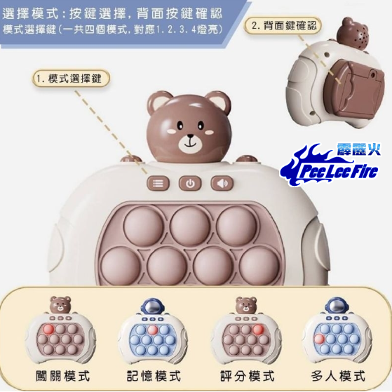 【台灣現貨】親子互動 速推遊戲機 益智玩具 地鼠遊戲機 按按樂 解壓玩具 紓壓桌面玩具【霹靂3C實體店可取貨】-細節圖3