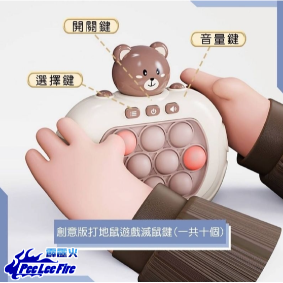 【台灣現貨】親子互動 速推遊戲機 益智玩具 地鼠遊戲機 按按樂 解壓玩具 紓壓桌面玩具【霹靂3C實體店可取貨】-細節圖5