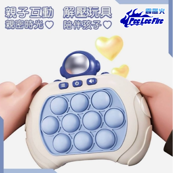 【台灣現貨】親子互動 速推遊戲機 益智玩具 地鼠遊戲機 按按樂 解壓玩具 紓壓桌面玩具【霹靂3C實體店可取貨】-細節圖6