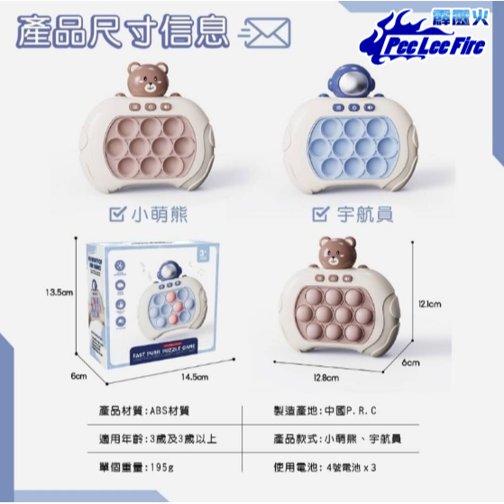 【台灣現貨】親子互動 速推遊戲機 益智玩具 地鼠遊戲機 按按樂 解壓玩具 紓壓桌面玩具【霹靂3C實體店可取貨】-細節圖7