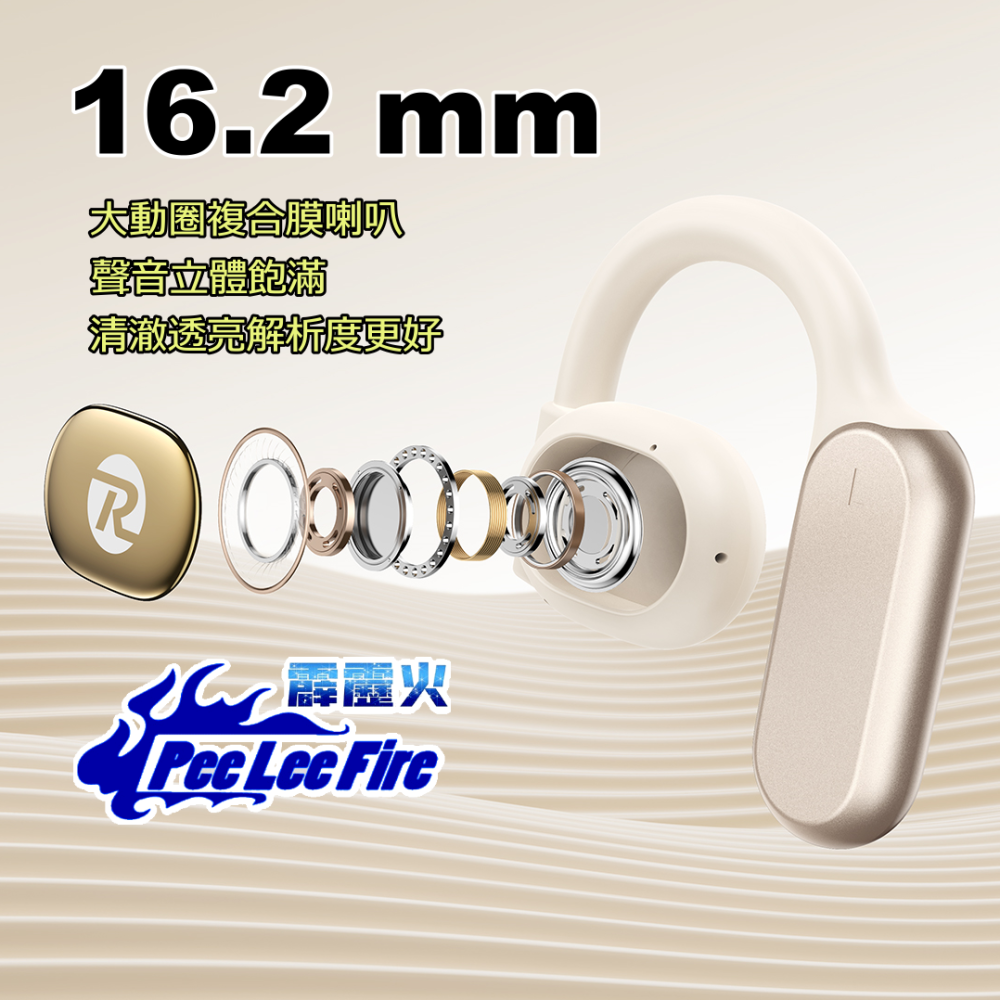【霹靂火3C】OpenBuds P1 空氣傳導耳機 藍芽 運動耳機 配戴舒適 續航力強 雙耳ENC降噪 久戴不痛 跑步-細節圖3