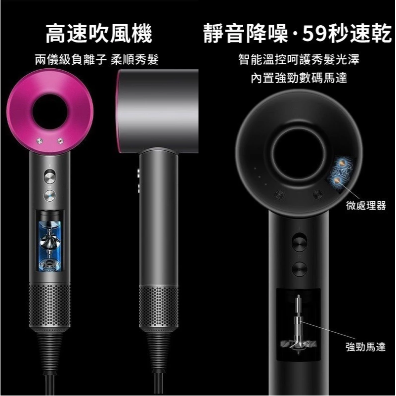 【霹靂火3C現貨】快速乾髮 送風嘴支架  吹風機 高速吹風機 高壓吹風機 大風量髮廊吹風機 恆溫負離子 無葉吹風機-細節圖7