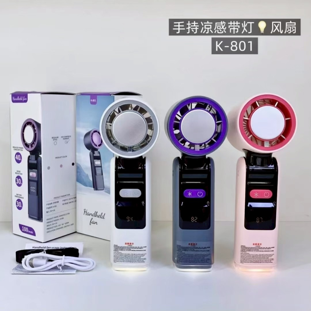 【可上飛機鋰電池】2025年最新款光旋風 製冷冰敷扇 手持桌立可折疊 掛繩 100檔風力大 3600mAh 超強續航力-細節圖2