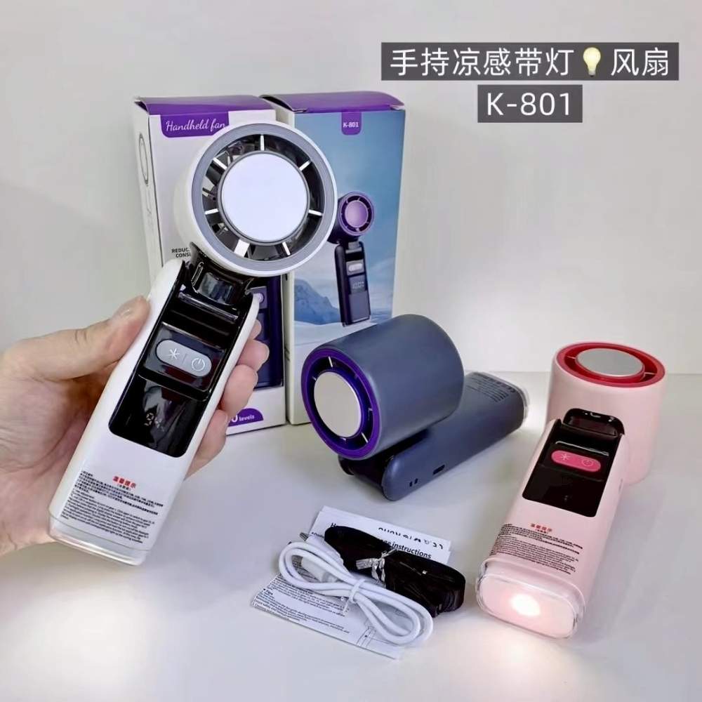 【可上飛機鋰電池】2025年最新款光旋風 製冷冰敷扇 手持桌立可折疊 掛繩 100檔風力大 3600mAh 超強續航力-細節圖3