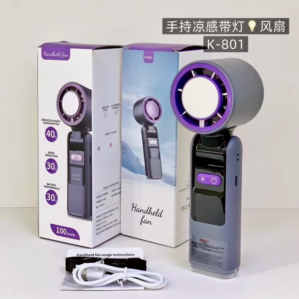 【可上飛機鋰電池】2025年最新款光旋風 製冷冰敷扇 手持桌立可折疊 掛繩 100檔風力大 3600mAh 超強續航力-規格圖6