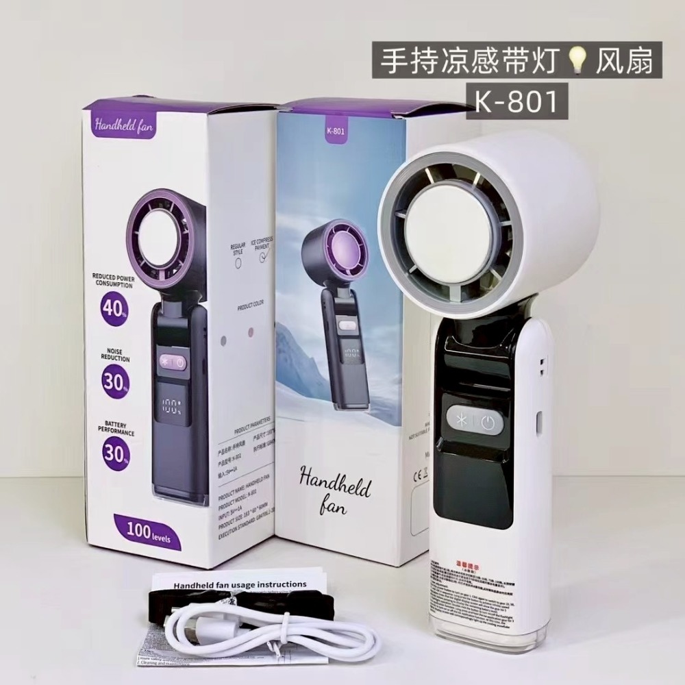 【可上飛機鋰電池】2025年最新款光旋風 製冷冰敷扇 手持桌立可折疊 掛繩 100檔風力大 3600mAh 超強續航力-規格圖6