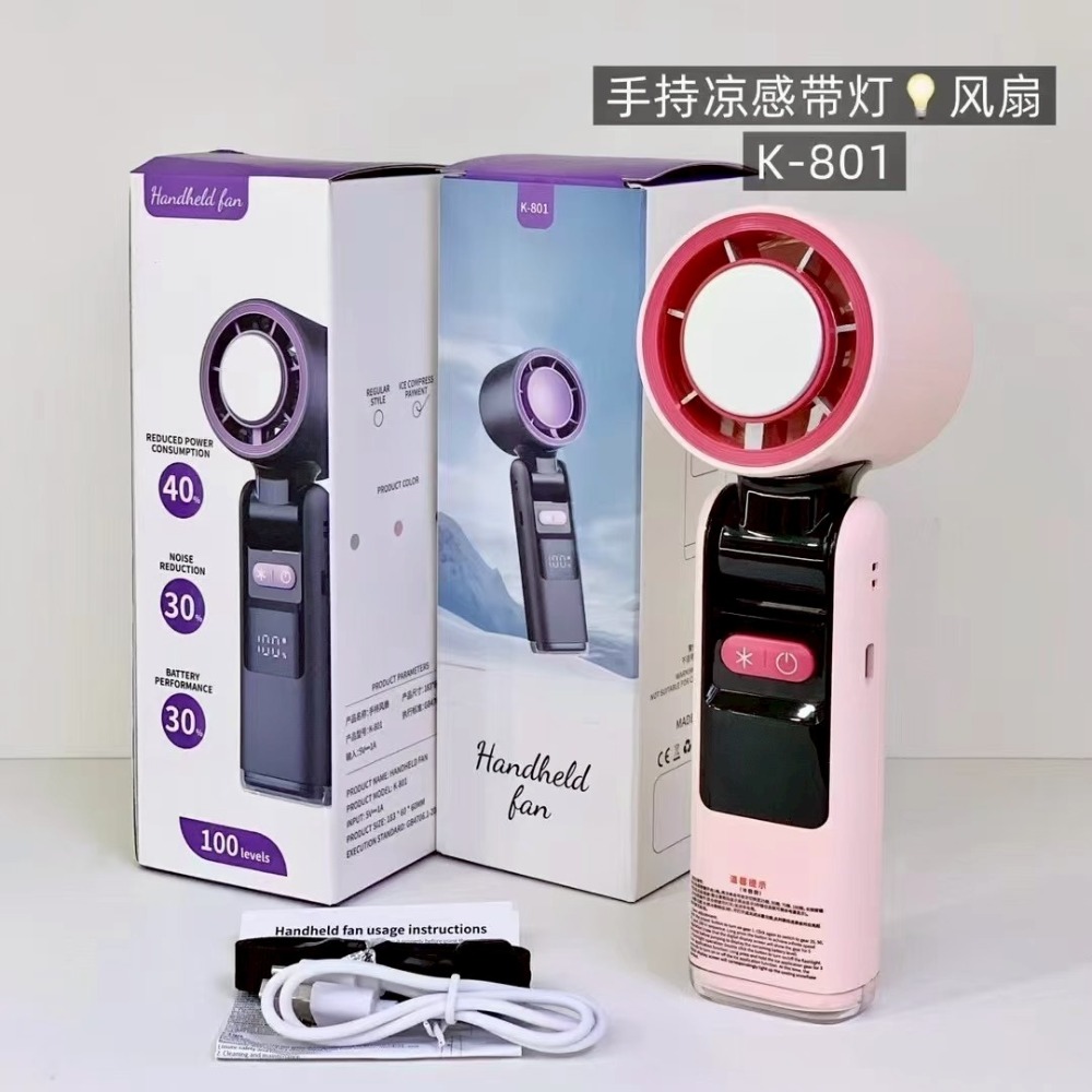 【可上飛機鋰電池】2025年最新款光旋風 製冷冰敷扇 手持桌立可折疊 掛繩 100檔風力大 3600mAh 超強續航力-規格圖6